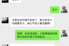 汕尾贷款清欠服务